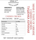 CANNED CHICKEN